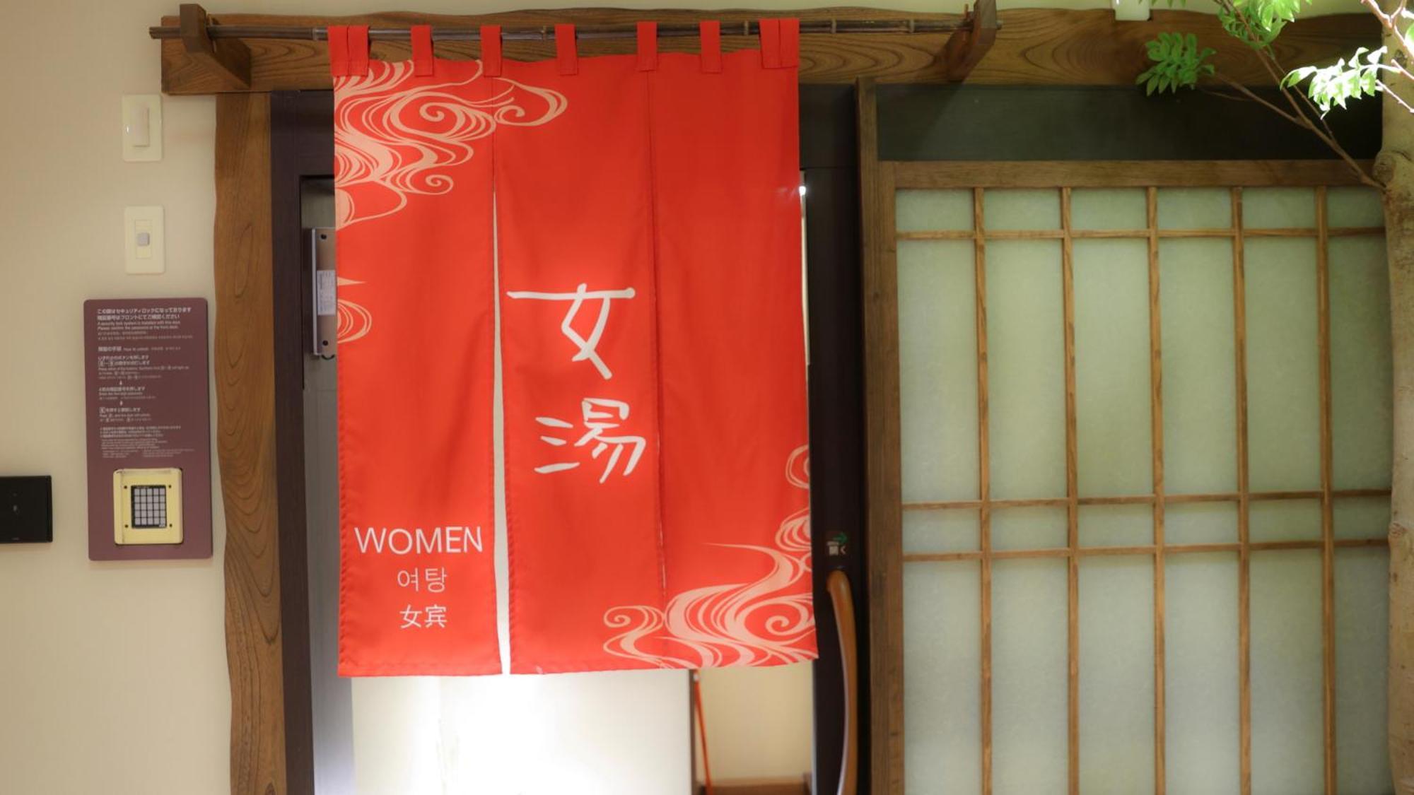 Dormy Inn Sendai Annex Ngoại thất bức ảnh